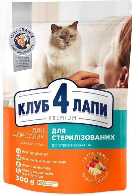 Корм Club 4 Paws Стерилізовані коти 300г